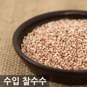  삼원농산 수입 찰수수 특 5kg