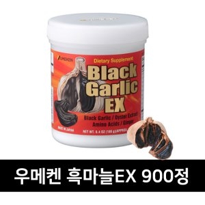 ����� �渶�� EX 900�� Umeken Black