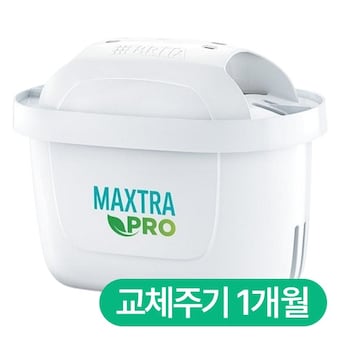 <b>브리타</b> 막스트라 프로 올인원 필터