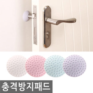 [불명] 충격방지패드 문 문고리 흡수 보호 쿠션_이미지