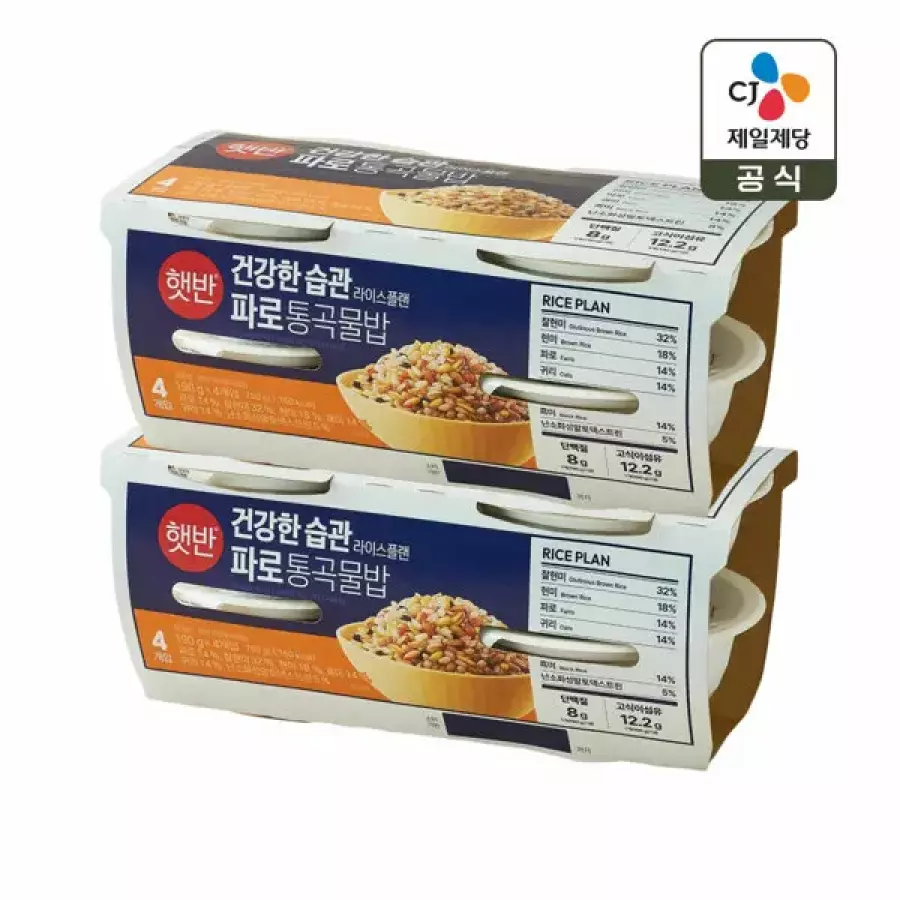 CJ제일제당 햇반 라이스플랜 파로 통곡물밥 190g (8개)_이미지