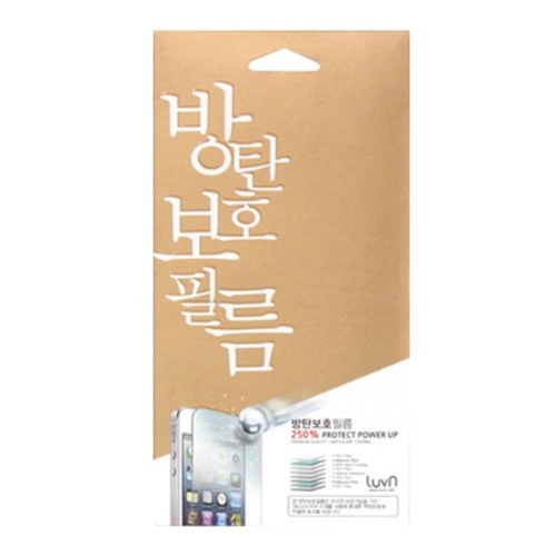 KNU 아이폰13 8H 방탄 액정 보호필름 (액정 1매)