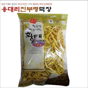 ���ηɴ��� ��븮 ���η� ���� Ȳ��ä 1kg