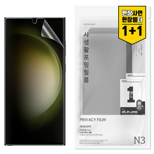 �����(NO NAME) ������S23 ��Ʈ�� �����ν� ���Ȱ��ȣ�ʸ�