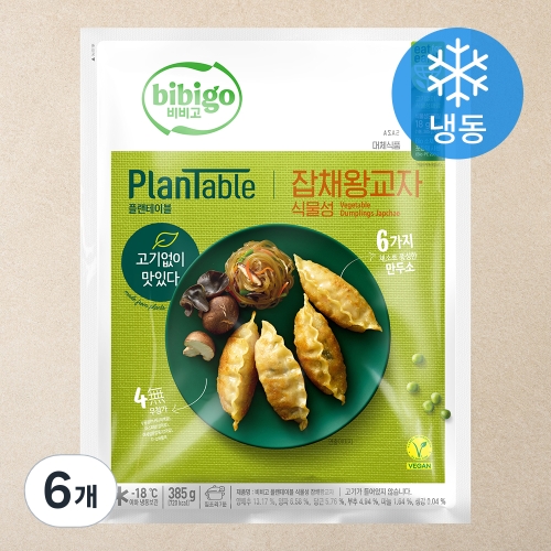 CJ제일제당 비비고 플랜테이블 잡채 왕교자 385g (6개)_이미지