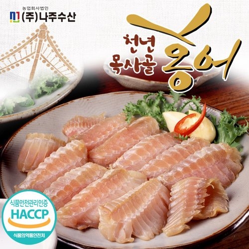���ּ��� ������ ȫ�� 200g