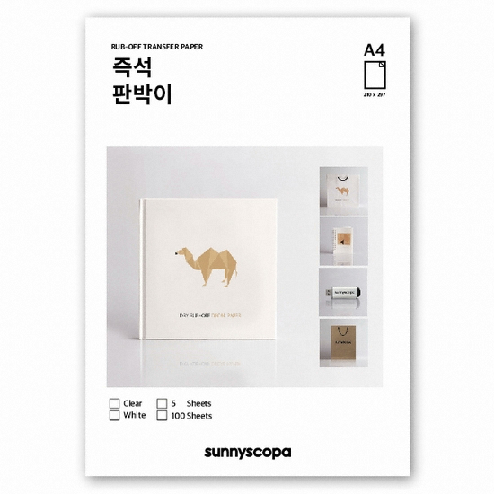 써니스코파 즉석 판박이 전사지 A4이미지입니다. 누르면 해당 게시물로 새창이동합니다.