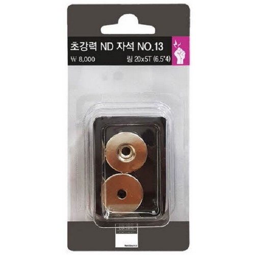 다산사무기 초강력 ND 링 자석 No13 20mm×5T_이미지