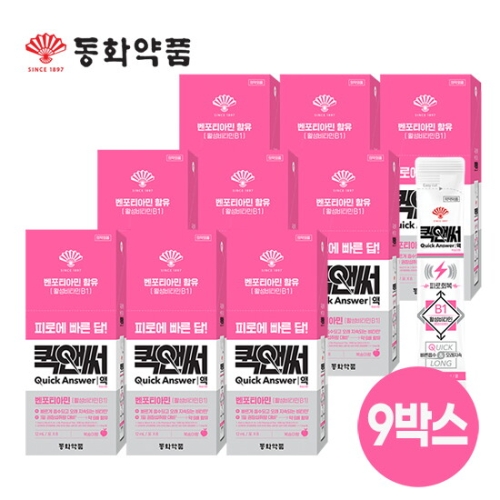 동화약품 퀵앤써 액 8포 (9개)_이미지