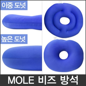[불명] HL 국산 도넛방석 비즈 원좌쿠션 욕창 산모 회음부