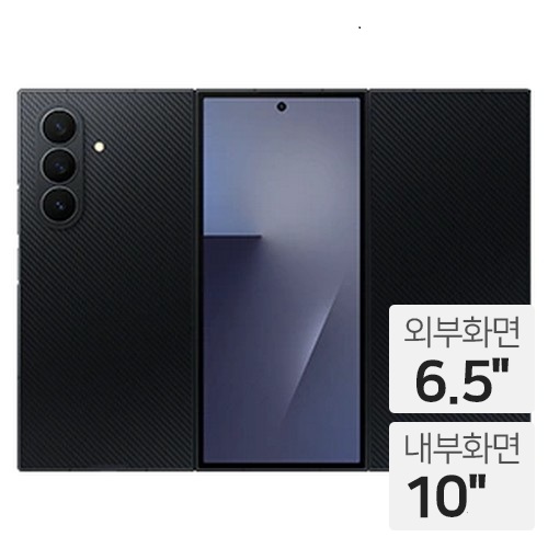 삼성전자 <b>갤럭시</b>Z 트라이<b>폴드</b> 512GB, 자급제