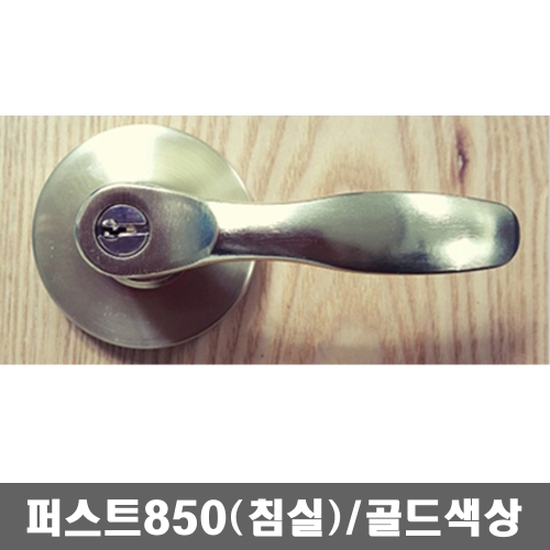 [불명] 침실 골드  도어록손잡이 방문레바 문고리 나무문손잡이 목문용도어 방문손잡이 현관문 현관손잡이 방화문_이미지