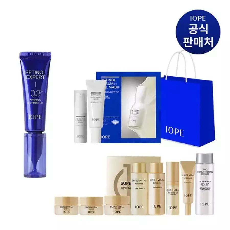 아이오페 레티놀 엑스퍼트 0.3% 링클 코렉터 20ml (기획세트2)_이미지