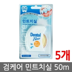 오랄비 검케어 민트치실 50m이미지입니다. 누르면 해당 게시물로 새창이동합니다.