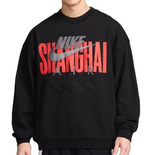  나이키 에어 상하이 플리스 크루 HJ0305-010