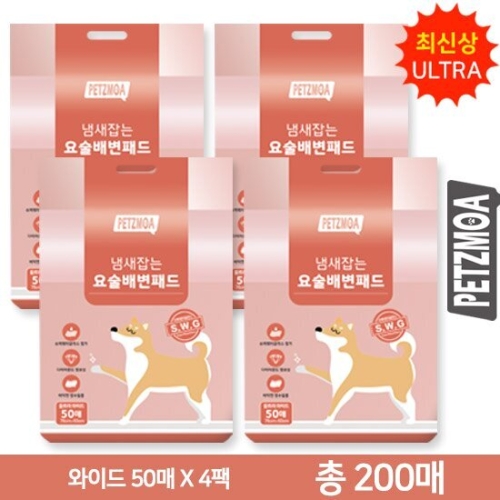 페츠모아 냄새잡는 요술배변패드 울트라 와이드 50매 (4개)_이미지