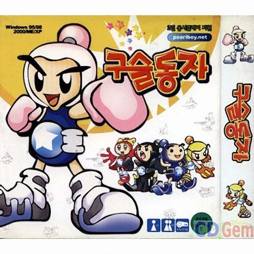 [쥬얼게임] 구슬동자