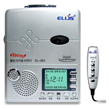 엘리스뮤직 EL-303_이미지