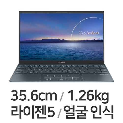 ASUS 젠북 UM425IA-AM001 (SSD 512GB)_이미지