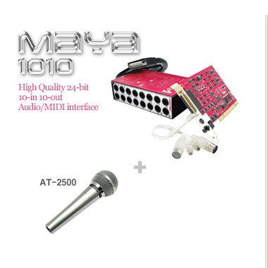 이고시스템 오디오트랙 마야 1010 홈스튜디오