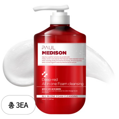 폴메디슨 딥레드 올인원 폼클렌징 510ml (3개)_이미지