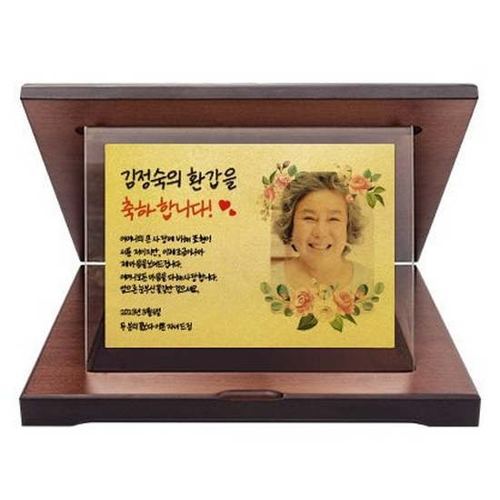 뽀르띠 크리스탈 우드상패 감사패 (소)_이미지