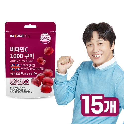 내츄럴플러스 비타민C 1000 구미 44g (15개)_이미지