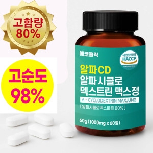 [불명] 에코홀릭 알파CD 알파 시클로 덱스트린 맥스정 1000mg 60정 (3개)_이미지