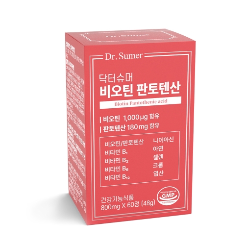 닥터슈머 비오틴 판토텐산 800mg 60정