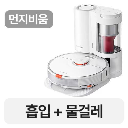 로보락 S7 Plus [일반구매]