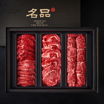 서경한우 명품 VVIP 1++등급 한우암소 선물세트 1호 3.6kg (1개)_이미지