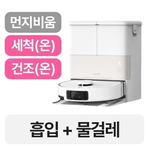 에브리봇 Q13