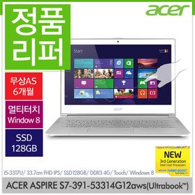 S7-391-53334G12aws