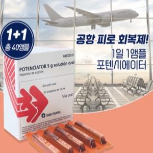 [�Ҹ�] ���ٽÿ����� �Ƹ���� 5000mg 20����