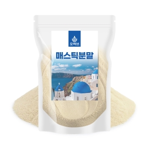 매스틱검 분말 500g