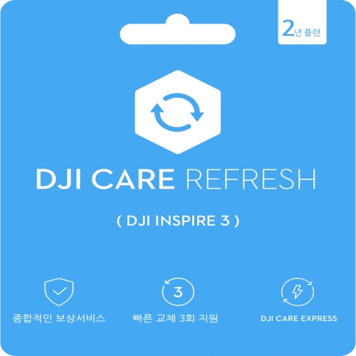 DJI 인스파이어3 케어 프로(보험)