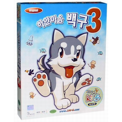 하얀마음 백구 3_이미지