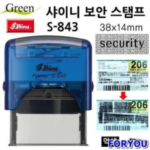 ForU704 샤이니 DIY 자동 스탬프 먹색 사무용품 인주 도장 스탬프패드