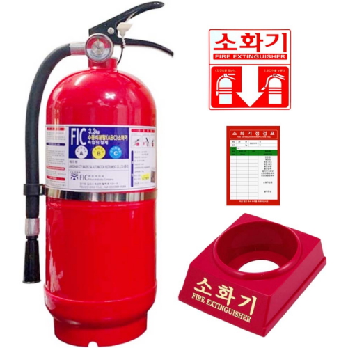 에프아이씨 수동식 ABC 분말소화기 3.3kg + 받침대 + 점검표 + 스티커_이미지