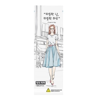 따뜻한날 발열 깔창 <b>핫팩</b>