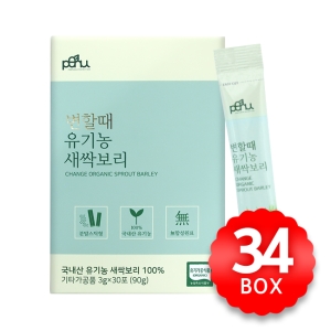 포터블뉴트리션 포뉴 변할때 유기농 새싹보리 3g 30포이미지입니다. 누르면 해당 게시물로 새창이동합니다.