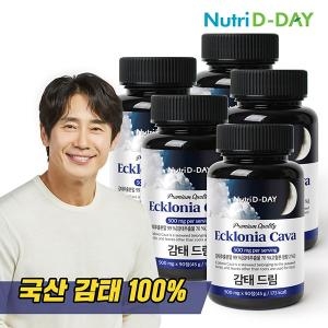 유니쎌팜 뉴트리디데이 프리미엄 감태드림 500mg 90정_이미지
