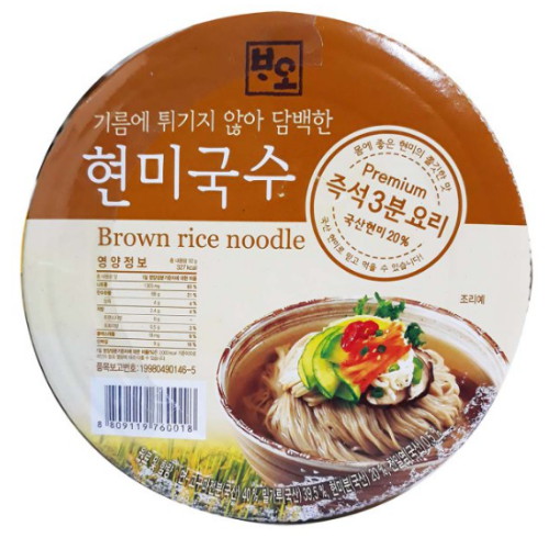 큰바위식품 현미국수 92g이미지입니다. 누르면 해당 게시물로 새창이동합니다.