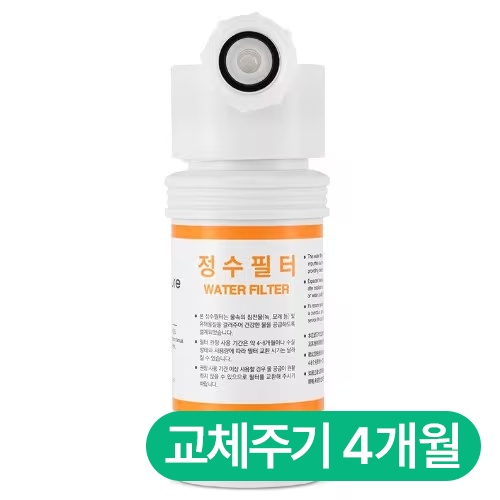 쿠쿠홈시스 인스퓨어 비데정수필터 CBTF-J20 (1개)_이미지