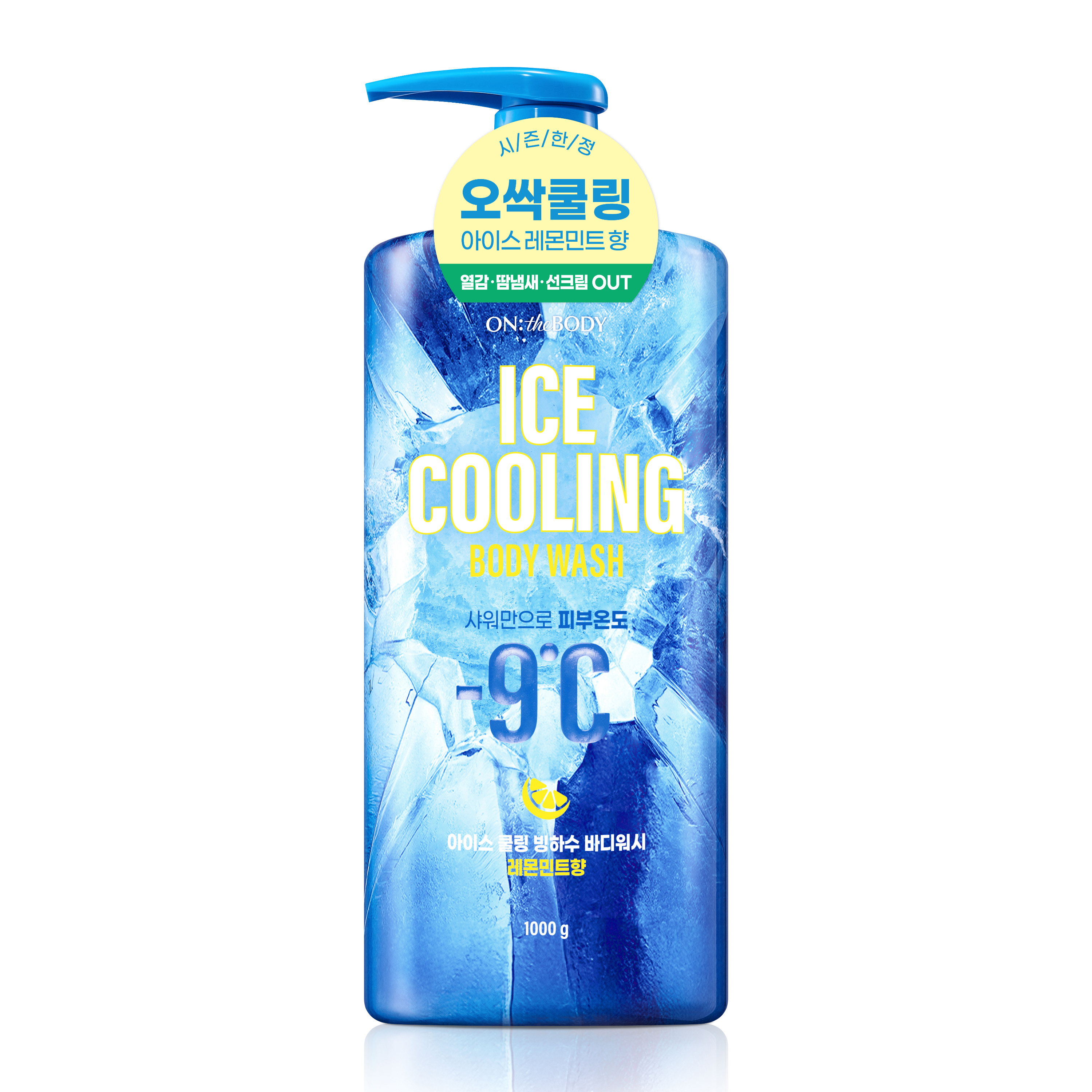 온더바디 아이스 쿨링 바디워시 레몬민트향 943ml (1개)_이미지