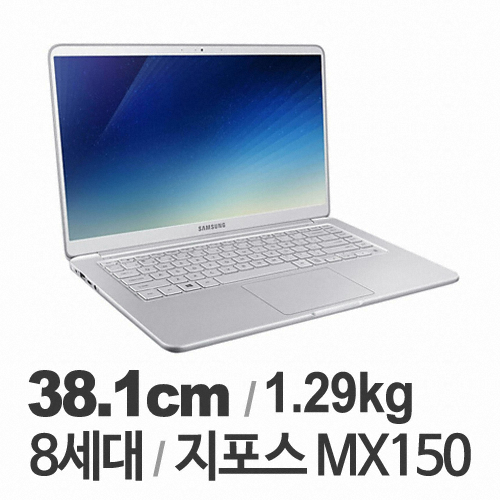 삼성전자 2018 노트북9 Always NT900X5T-X716A (SSD 512GB)