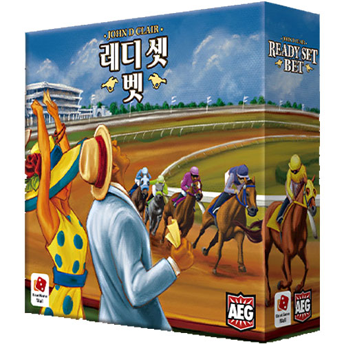 코리아보드게임즈 레디 셋 벳