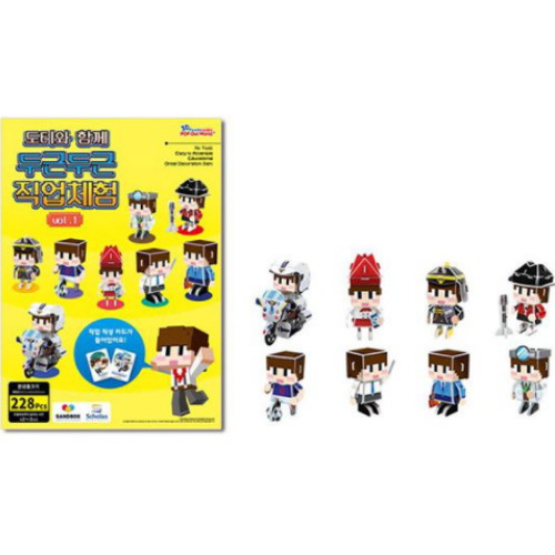 스콜라스 도티와 함께 두근두근 직업체험1 (228P)