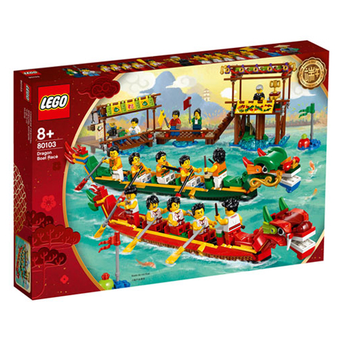 레고 용선 축제 (80103)_이미지