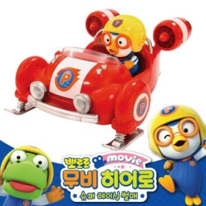 뽀로로 뽀로로 무비히어로 슈퍼레이싱 썰매_이미지
